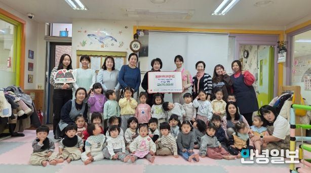 남양주시 별내동 봄샘아이파크어린이집, 아나바다 나눔장터 수익금 기부