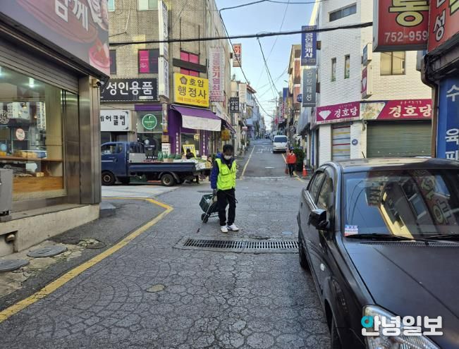 성남시 방역소독 사진