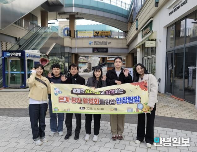 시흥시, 젊은 세대 공직자들과 은계 상권 체험으로 상권 활성화 주력