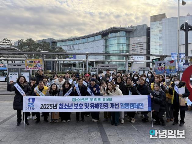 현근택 수원시 제2부시장(앞줄 왼쪽 5번째)과 유관기관 관계자들이 수원역 로데오거리 일원에서 청소년 보호 합동 캠페인을 하고 있다.