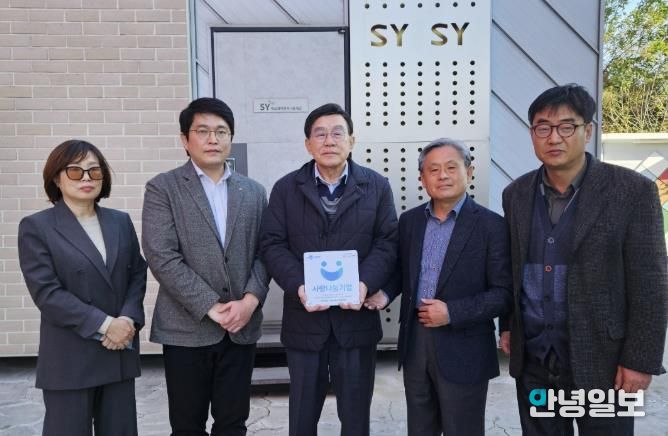 재단법인 에스와이행복나눔재단, 수원시 권선구 권선2동에 1,400만원 후원금 기부