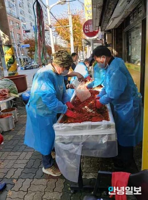 의정부시 가능동 가재울적십자봉사회, 취약계층 위한 김장김치 기탁