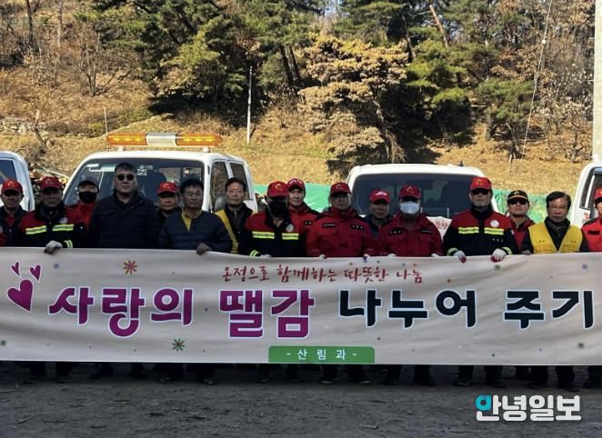 가평군, 취약계층에 땔감 지원… 따뜻한 겨울 준비