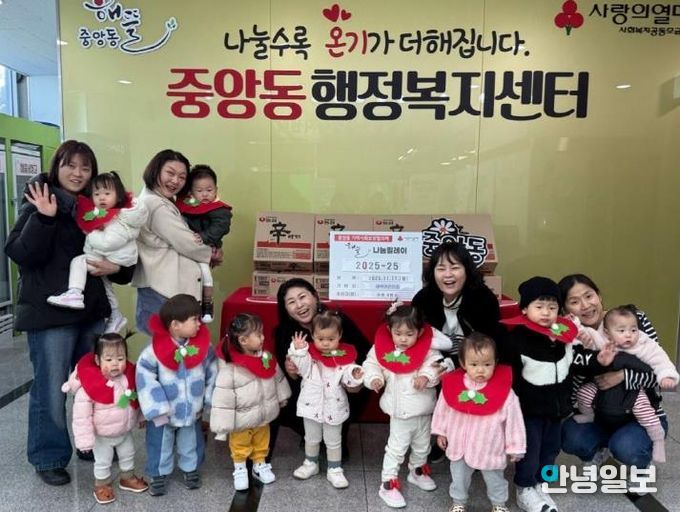 오산시 중앙동, 새싹어린이집에서 저소득 아동가정 지원 물품 기탁