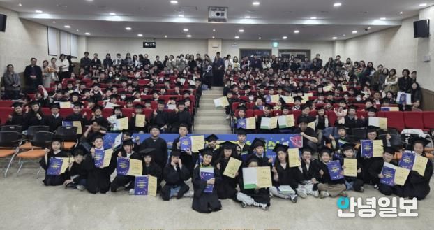 영재교육원 수료식