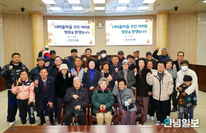 안산시의회가 지난 18일 선부3동 너비울마을 주민들을 대상으로 시의회 견학 프로그램을 운영했다. 사진은 이날 본회의장에서 기념촬영에 임하고 있는 주민들과 의원들의 모습.