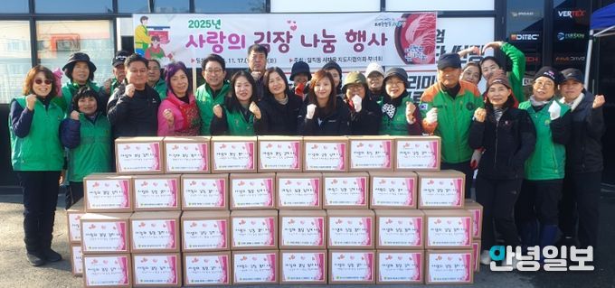 광명시 일직동 새마을부녀회 지도자협의회는 지난 17일부터 18일까지 이틀간 일직동 오리로 97 1층에서 ‘사랑의 김장김치 나눔 행사’를 진행했다.