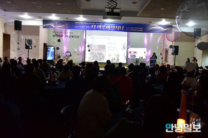 감사행사 진행사진