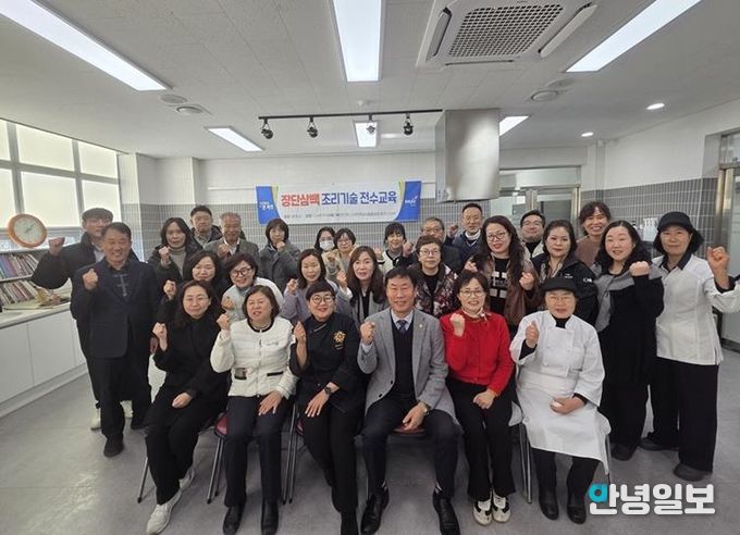 '제16회 파주 장단삼백 전국요리경연대회' 수상작 조리기술 전수 교육 성황리 종료