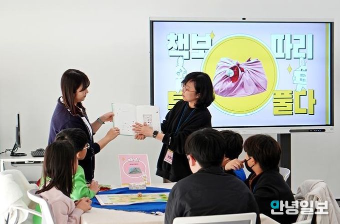 파주시 문산도서관, ‘책보따리 톡! 풀다’ 체험 성황리 종료