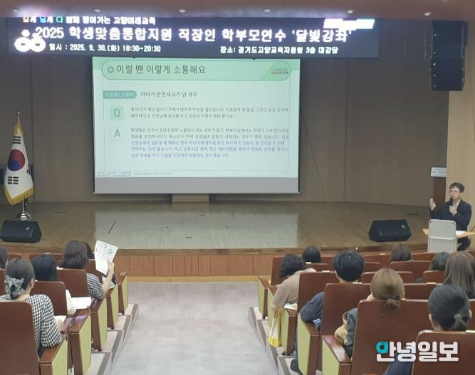 협의회 운영 사진