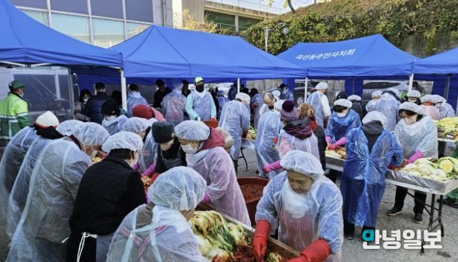 남수원새마을금고, 곡선동에 사랑의 김장 온정 나눔에 후원금 300만원 기부