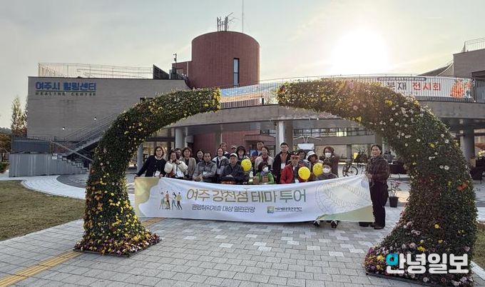 여주세종문화관광재단, '여주 강천섬 열린관광 테마투어' 성료