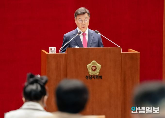 신상진 성남시장이 20일 성남시의회 제307회 제2차 정례회에서 2026년도 예산안과 시정 운영 방향을 설명하고 있다