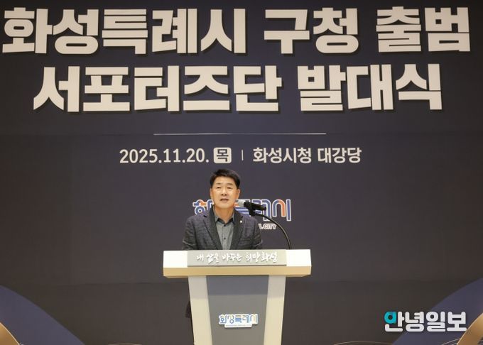 배정수 의장 서포터즈단 발대식 축사