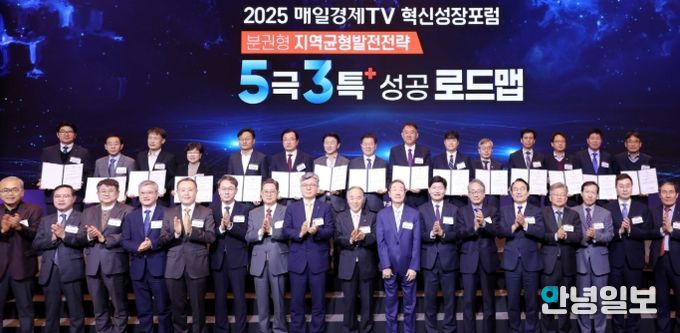 남양주시 왕숙 도시첨단산업단지 조성 사업, ‘대한민국 100대 지역투자유망사업’ 선정