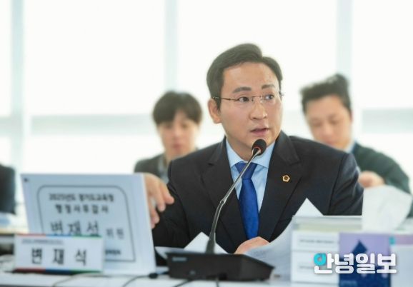 경기도의회 변재석 의원