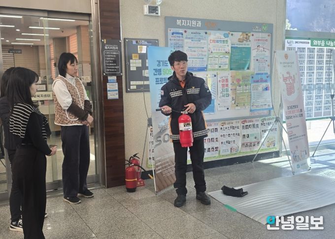 남양주시 와부조안행정복지센터, 화재 대비 합동소방훈련 실시