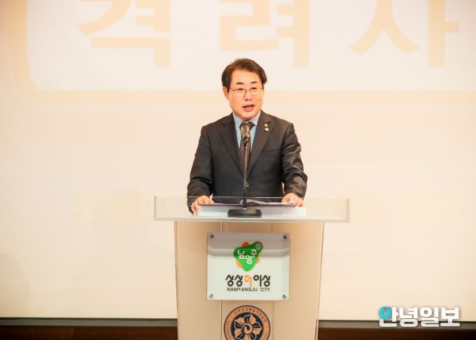 남양주시의회, 제22기 민주평화통일자문회의 남양주시협의회 출범식 참석