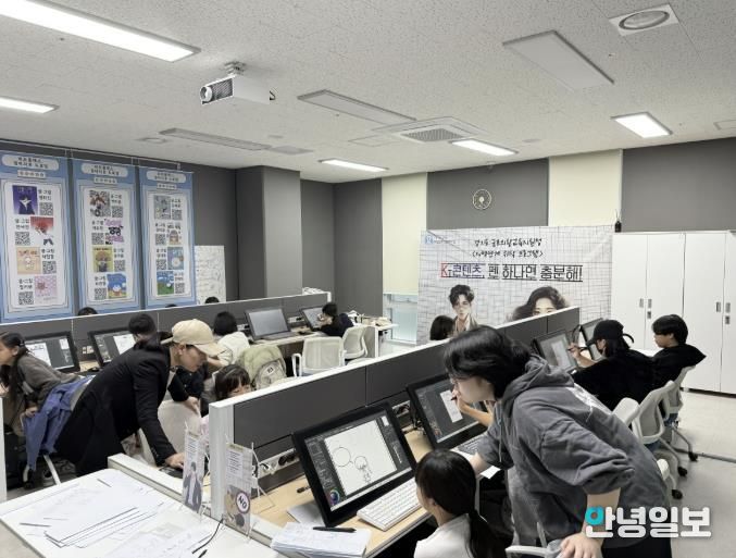 의왕시청소년재단 포일청소년문화의집, 군포의왕교육지원청 지역연계 위탁 프로그램 성료