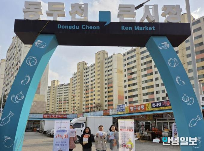 동두천시, 고독사 예방 및 복지 사각지대 발굴 홍보 활동 실시