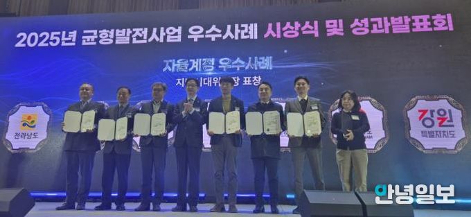 연천군, ‘2025년 균형발전사업 우수사례’ 지방시대위원장상 수상