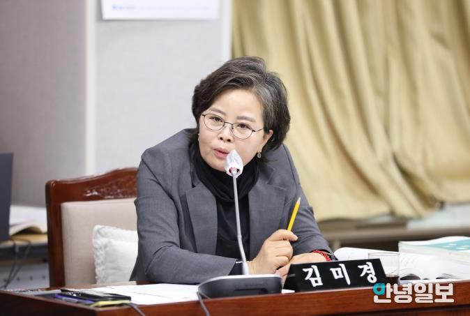 수원시의회 김미경 의원