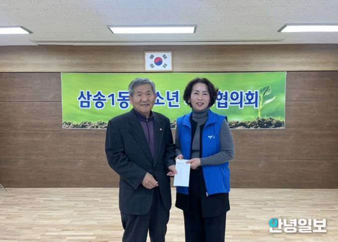 고양시 삼송1동 청소년지도협의회, 자연어린이집에서 모범 청소년 장학금 전달