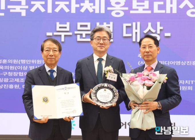 정순욱 광명시 부시장이 21일 국회의원회관에서 열린 ‘제2회 지자체 혁신발전 포럼 및 대한민국 지자체 홍보대상’에서 정책·행정 혁신 분야에서 대상을 수상한 후 기념사진을 촬영하고 있다. 사진 왼쪽부터 정운찬 대한민국지자체홍보대상 조직위원장, 정순욱 광명시 부시장, 노운하 한국미디어영상진흥원 이사장.