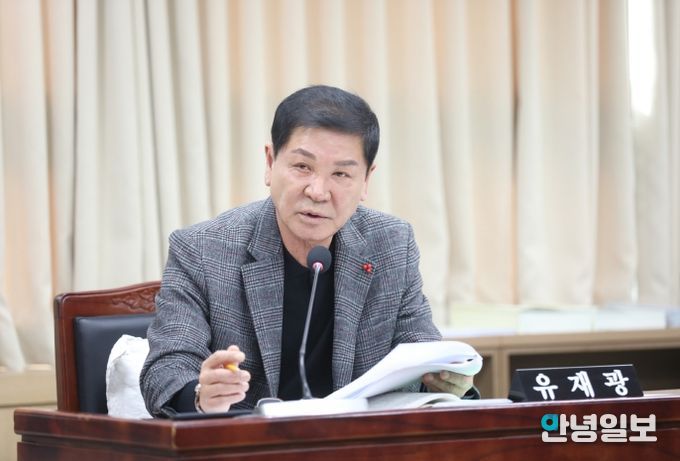 수원특례시의회 유재광 의원