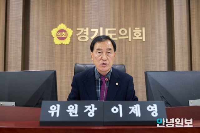 이제영 위원장(국민의힘, 성남8)