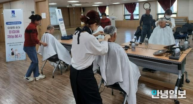 수원시 영통구 영통2동 지역사회보장협의체 '영통2동 행복미용실' 진행
