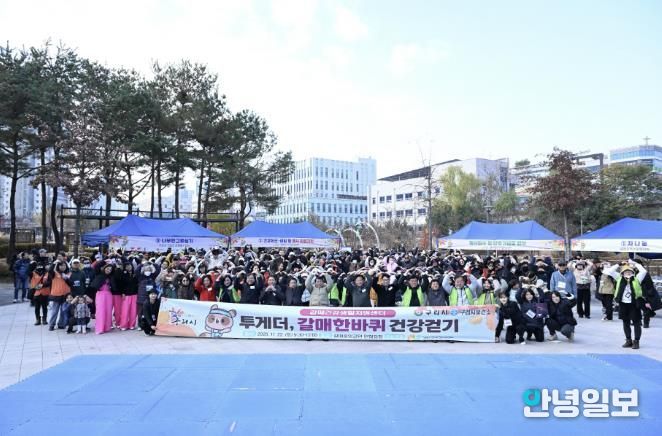350여 명의 구리 시민들이 갈매 건강생활지원센터‘투게더, 갈매 한 바퀴 건강 걷기’ 행사에 참여하였다.