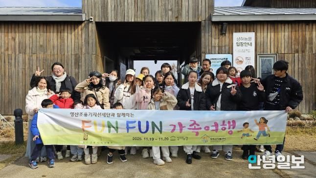 연천군가족센터, 가족 힐링 프로그램 FUN FUN 가족캠프 성황리 진행