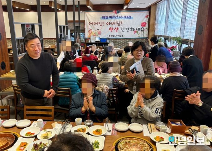 지역사랑 실천하는 식당 훈장골, 지역어르신 50여 명 오찬 대접