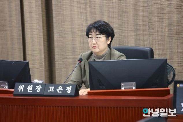 고은정 위원장(더불어민주당, 고양10)