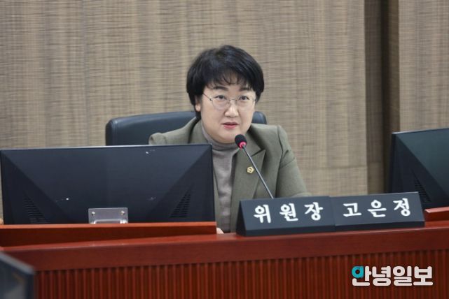 고은정 위원장(더불어민주당, 고양10)