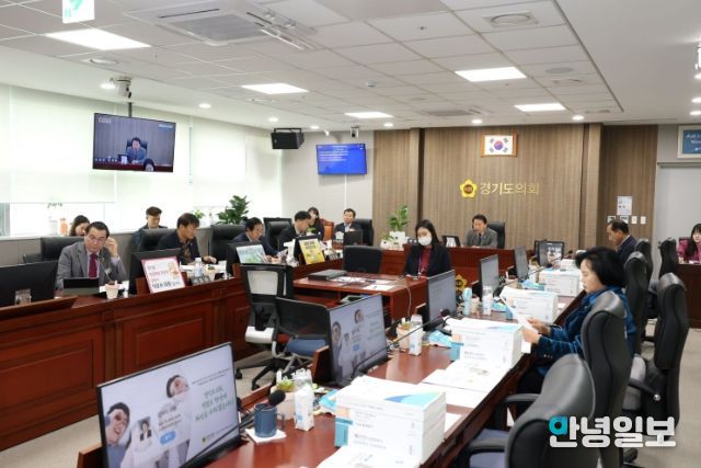 경기도의회 농정해양위원회