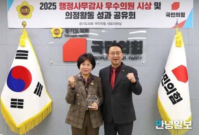 서성란 의원(국민의힘·의왕2)