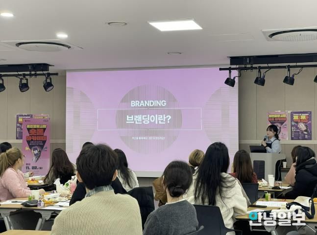 용인특례시가 마련한 청년과 함께한 ‘숏폼 아카데미’