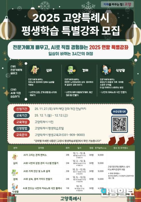 학습자 모집 홍보문