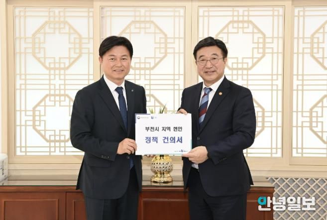 조용익 부천시장이 24일 정부서울청사를 방문해 윤호중 행정안전부 장관에게 부천시 주요 사업 현안을 설명하고, 정부 차원의 전폭적인 지원을 요청했다.