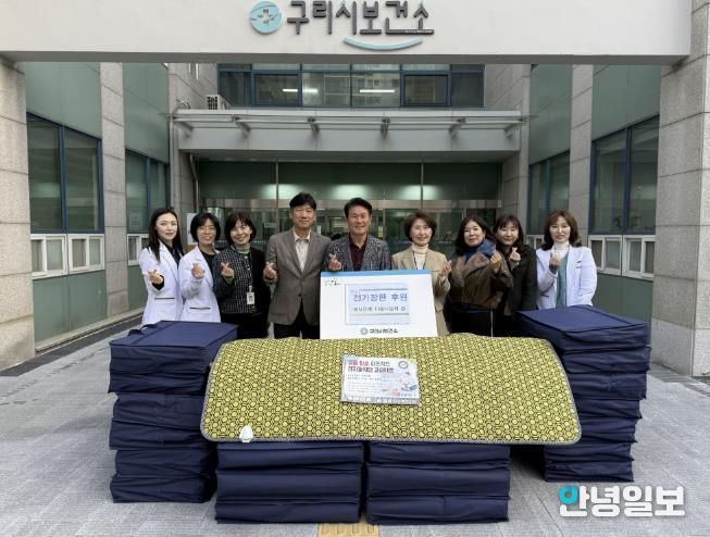 구리시·다솜나눔회, 건강 취약계층 겨울나기 지원