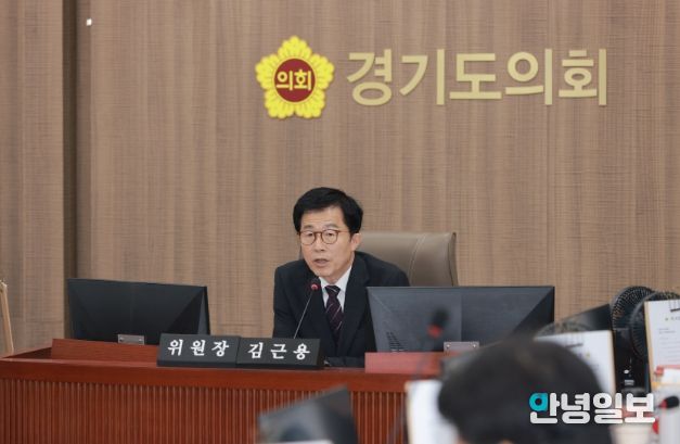 경기도의회 김근용 의원