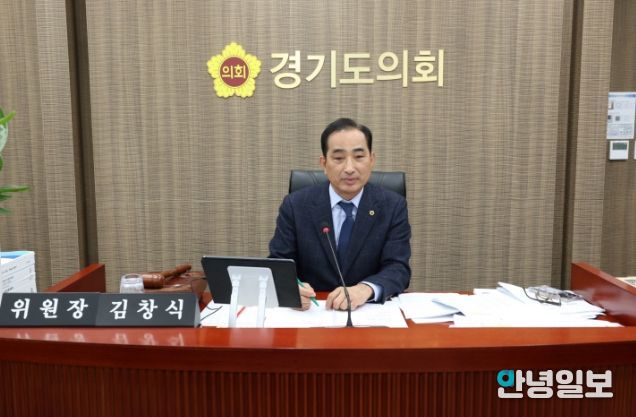 경기도의회 김창식 의원