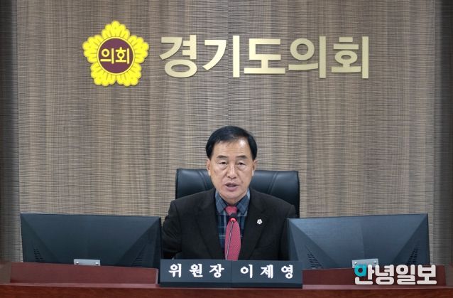 경기도의회 이제영 의원