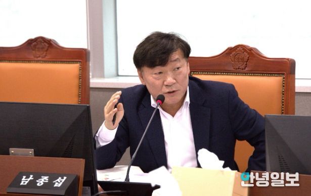 경기도의회 남종섭 의원
