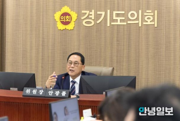 경기도의회 안광률 의원