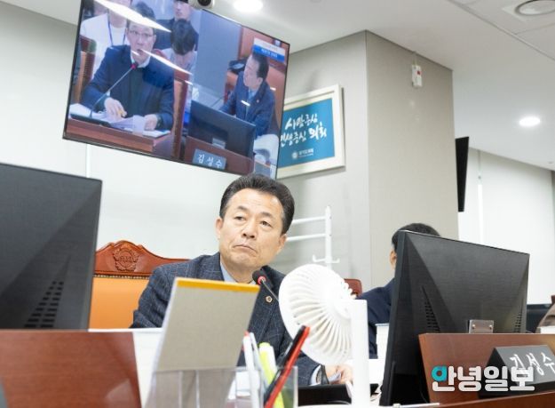 경기도의회 김성수 의원