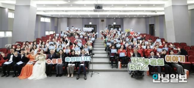 25일 열린 2025년 하반기 화성 베이비부머 행복캠퍼스 수료식에서 참석자들이 기념촬영을 하고 있다